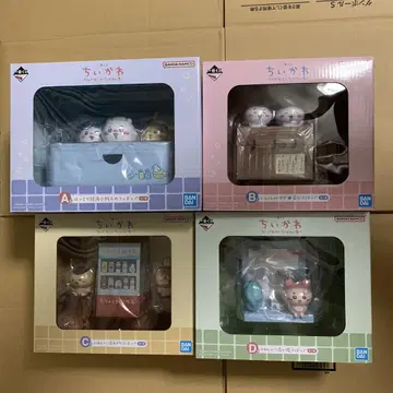 제일복권 치이카와 (먼작귀) 뭔가 포근 치이카와의 온천 피규어 전 4종