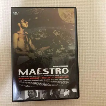 MAESTRO 마에스트로 DVD 음악 다큐멘터리