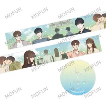 MOFUN 기억의 한구석 마스킹 테이프