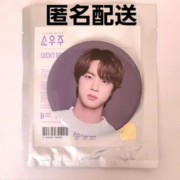 [진] BTS 소우주 LUCKY DRAW 캔뱃지 JIN 미사용