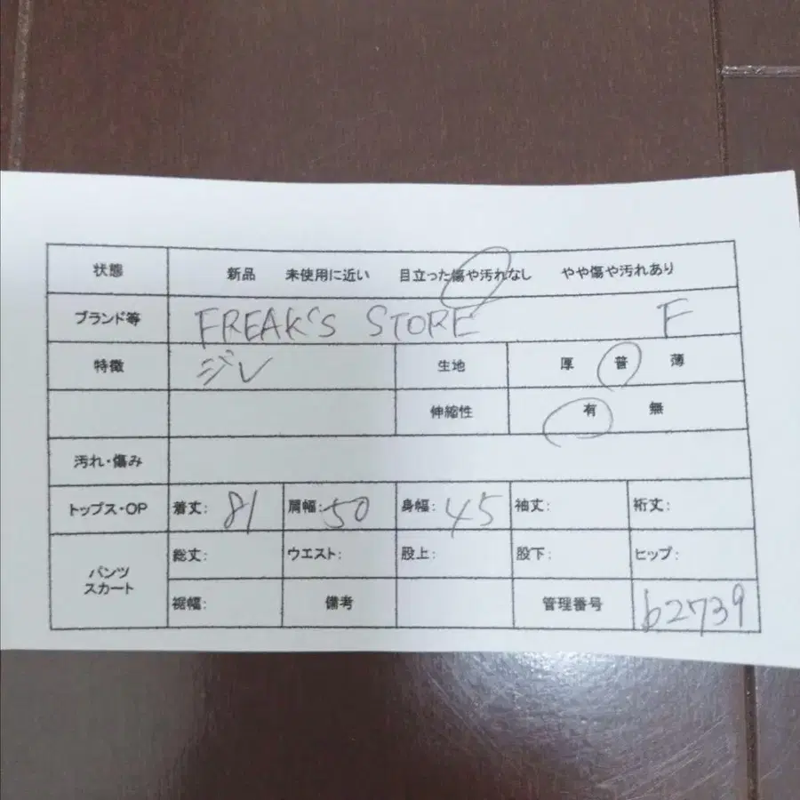 2번째 상품 이미지