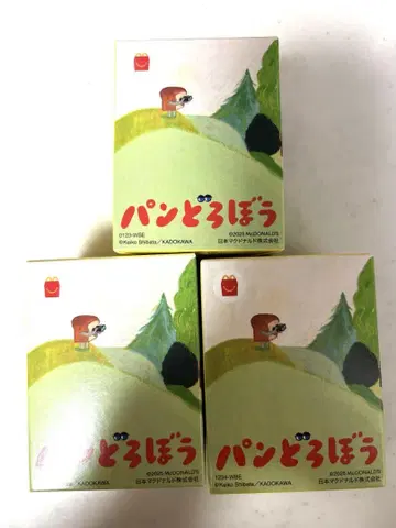 맥도날드 빵도둑 전종류 세트