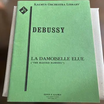 스코어 드뷔시 [ 선택받은 소녀 ]