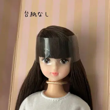 리카짱 캐슬 제니 프렌드 S 사쿠라코