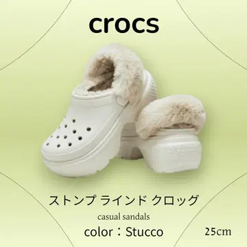 [Crocs] 스톰프 라인드 크로그 스태코 25cm
