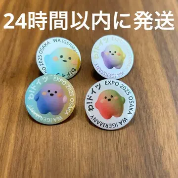 EXPO2025 오사카 간사이 만국박람회 독일관 핀 배지 서큘러 4종