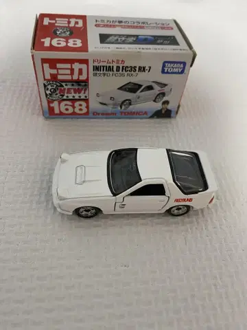 토미카 FC3S RX-7 INITIAL D