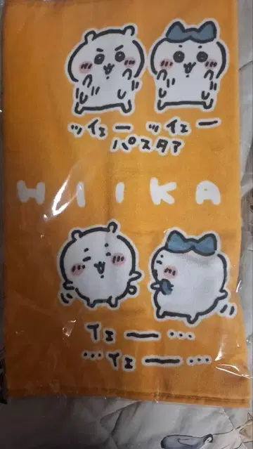 치이카와 페이스 타월 (타.파스타)