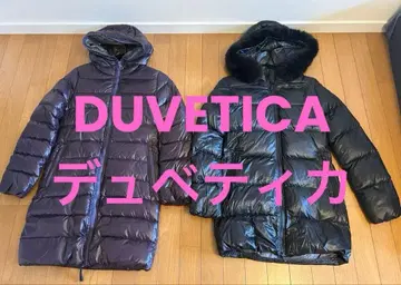 DUVETICA 듀베티카 KAPPA 다운 자켓 다운 코트