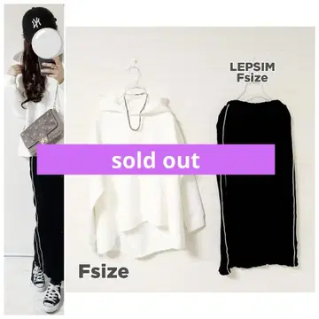 코디 세트 후레아 후드티 라인 리브 스커트