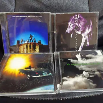 엘리펀트 카시마시 악마의 속삭임 외 CD 묶음 판매