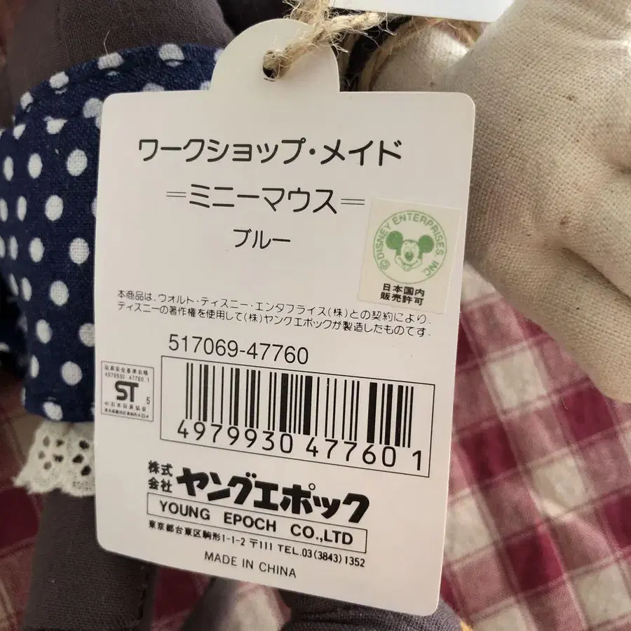 9번째 상품 이미지
