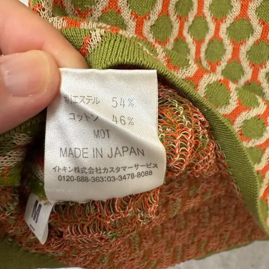 8번째 상품 이미지