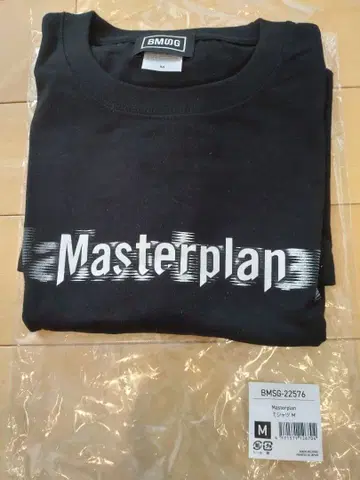 Masterplan T셔츠 M사이즈
