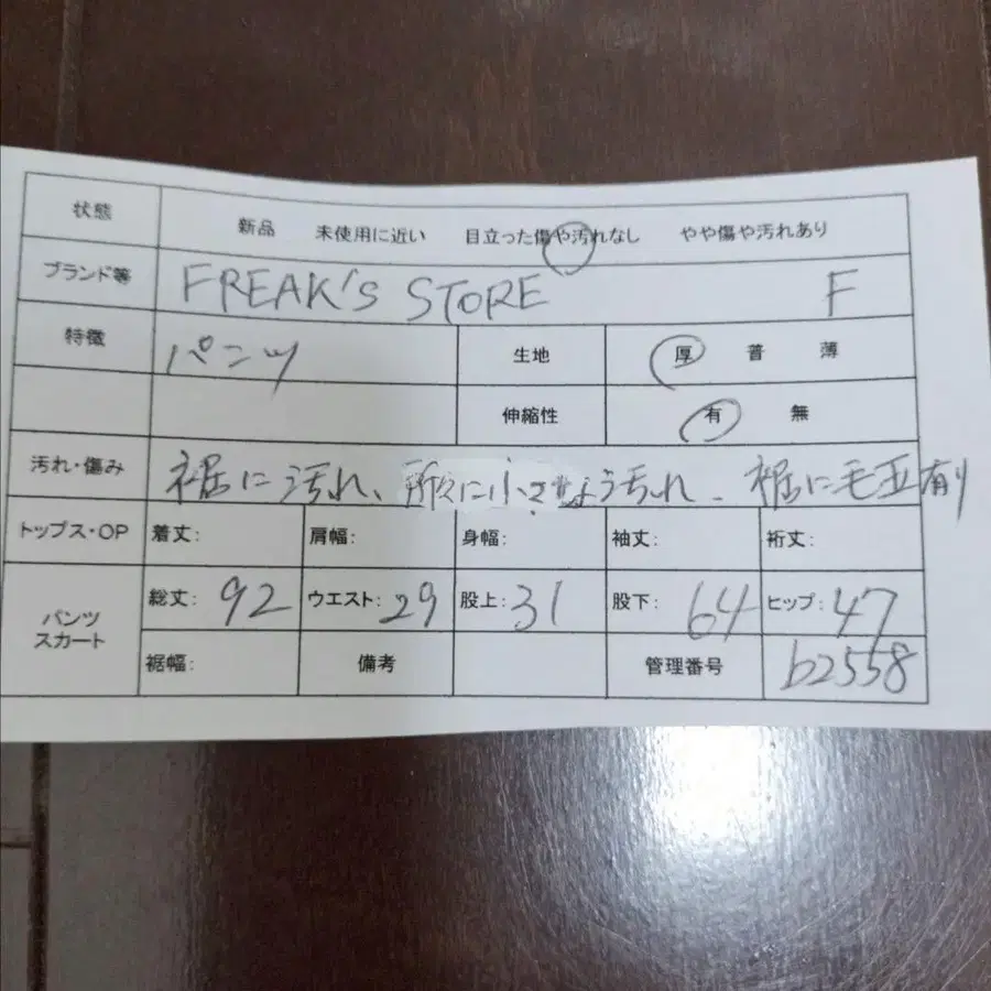 2번째 상품 이미지