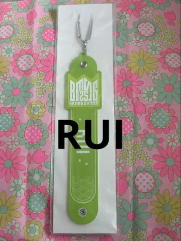 BMSG FES25 온라인 복권 S상 타월 홀더 RUI