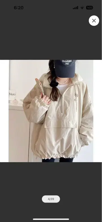 클래시컬 엘프 JaVa 콜라보 아우터