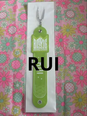 BMSG FES25 온라인 복권 S상 타월 홀더 RUI