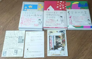 마스다 미리 오늘의 인생 오비 포함 사진 포함 초판
