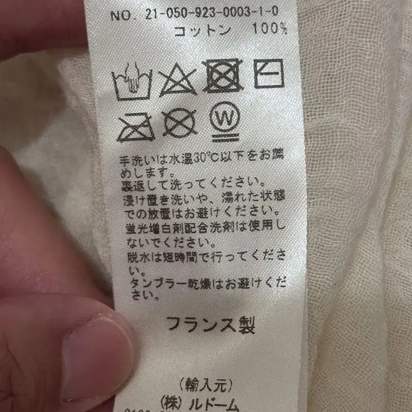 6번째 상품 이미지