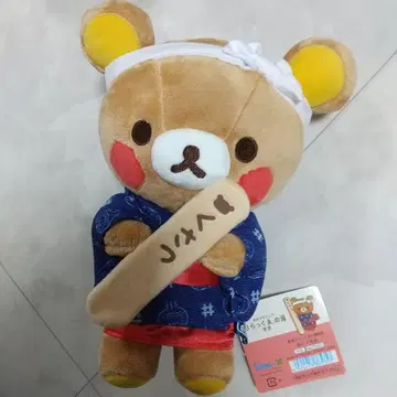 새상품 리락쿠마노유 쿠사츠점 한정판 리락쿠마 봉제 인형