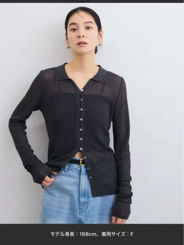 시어 폴로 옷깃 리브 가디건