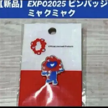 [ 새상품 ] EXPO 2025 핀 배지 미야쿠미야쿠