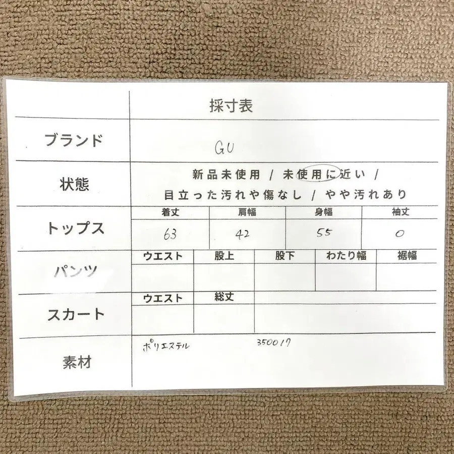 8번째 상품 이미지