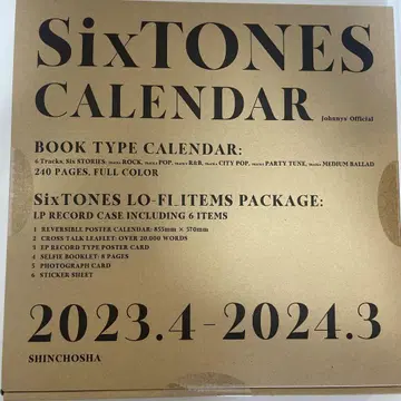 미개봉 SixTONES 달력 2023.4-2024.3