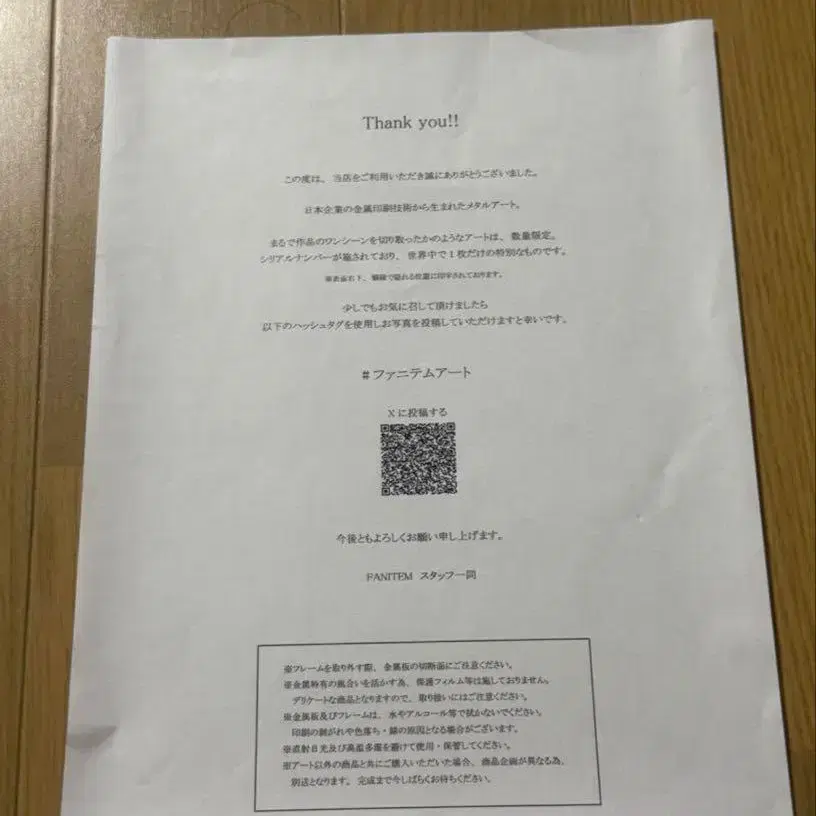 3번째 상품 이미지