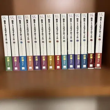 전생했더니 슬라임이었던 건에 대하여 14권 ~ 22권