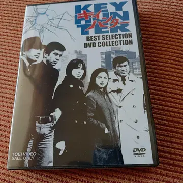 미개봉 새상품 키이 헌터 베스트 컬렉션 박스 DVD
