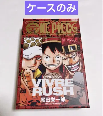 [케이스만] 원피스 ONEPIECE 비블 러쉬 루피 키드