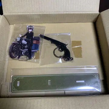 키노의 여행 온라인 복권 블랙