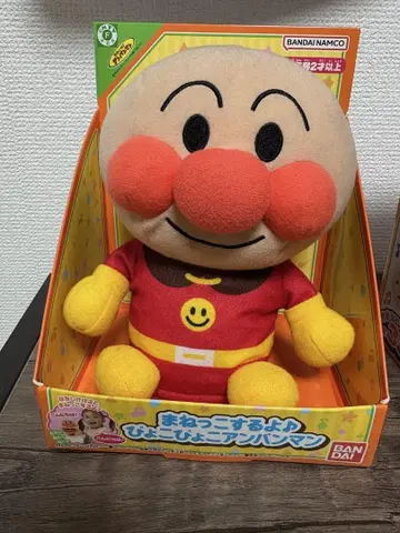 호빵맨