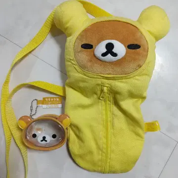 리락쿠마 침낭 미니백 파우치 세트