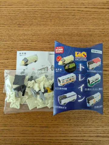 LaQ 기차 신칸센 레어