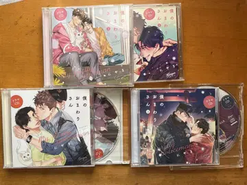 나의 순경님 드라마 cd 세트