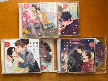 나의 순경님 드라마 cd 세트