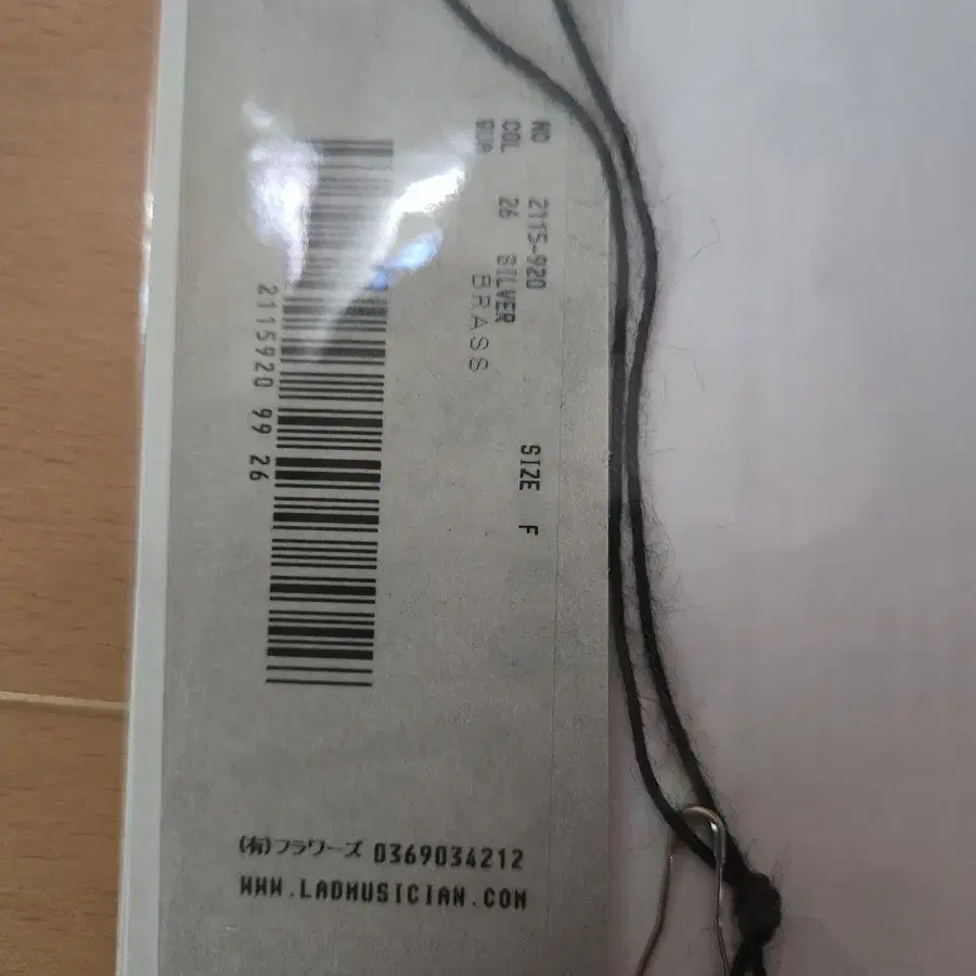 4번째 상품 이미지