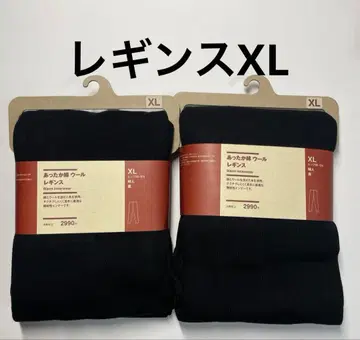 무인양품 따뜻한 면 울 레깅스 여성 블랙 XL 사이즈 2장 세트