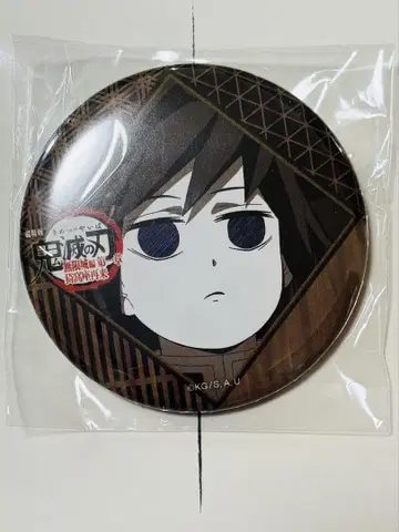 귀멸의 칼날 토미오카 기유 캔뱃지 ufotable DINING 무한성 편