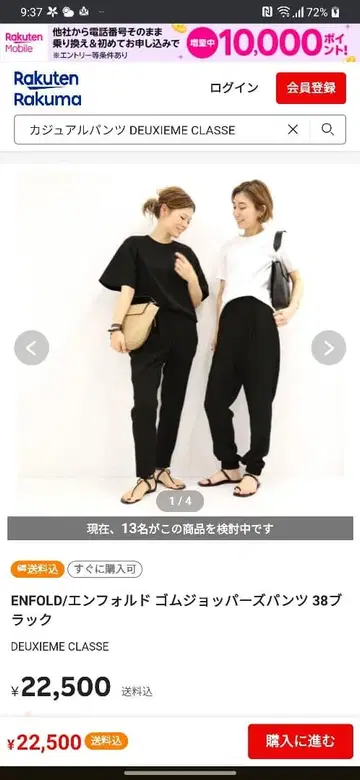 [미사용] 엔폴드 조퍼즈 팬츠 네이비 36