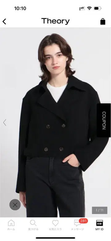 Theory Admiral Crepe OS Crop Trench
