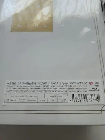 KinKi Kids 39 Very much Blu-ray
