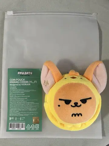 TXT 뿔바투 팬 코인 파우치 영준