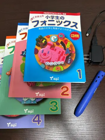 초등학생의 파닉스 (마츠카 파닉스)