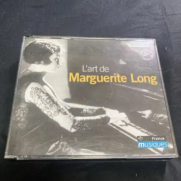 희귀 L'art de Marguerite Long 4CD 마르그리트 롱