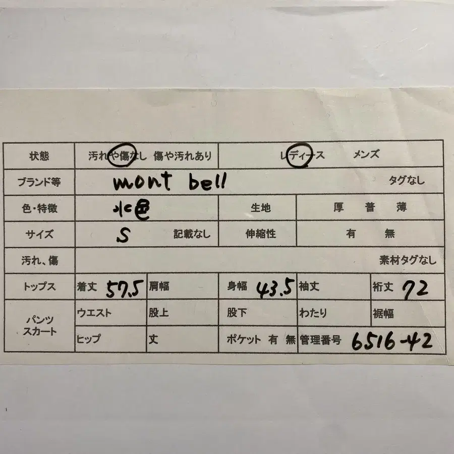 11번째 상품 이미지