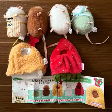 쥐 봉제 인형 & 코스튬 컬렉션 1 풀 컴프
